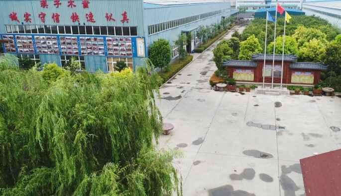 开云手机站登入-开云online(中国)